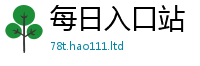 77777788888王中王正版且2025新奥天天开好彩新奥好彩免费